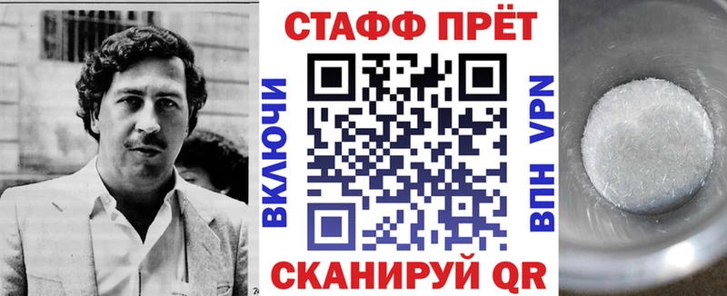 Где купить Углегорск Бошки Шишки КЕТАМИН COCAIN Псилоцибиновые грибы ГАШ гидра зеркало Меф