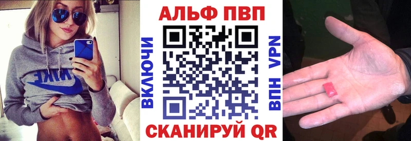 Alpha PVP СК КРИС Углегорск