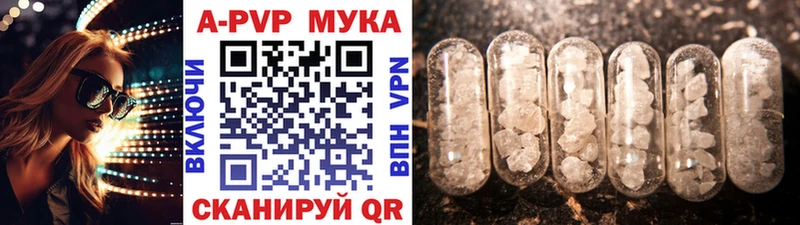 Alfa_PVP VHQ  Углегорск 