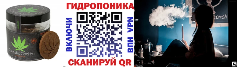 Cannafood конопля  Углегорск 