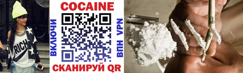 КОКАИН FishScale Углегорск