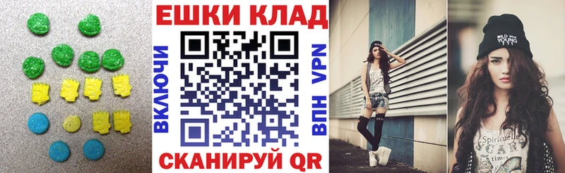 Ecstasy Punisher  Углегорск 