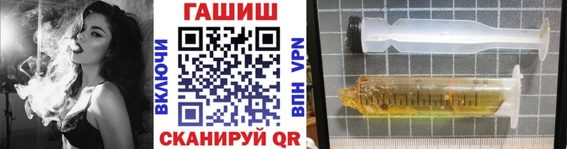 что такое наркотик  Углегорск  ГАШИШ 40% ТГК 
