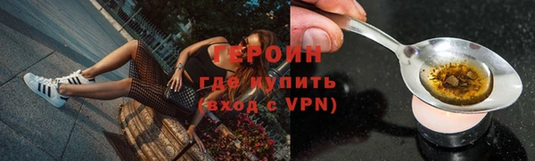 соль ск Балахна