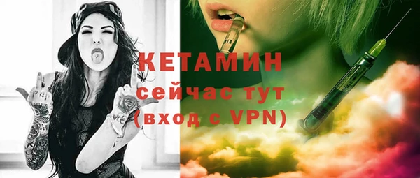 соль ск Балахна