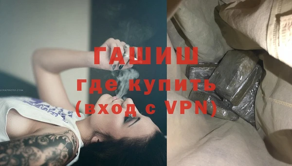 бутик Балабаново