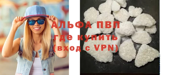 соль ск Балахна