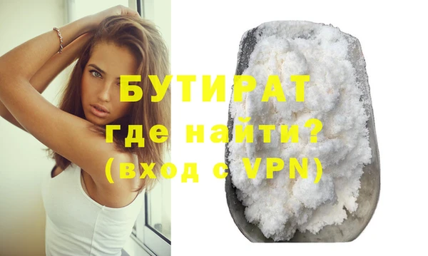 соль ск Балахна