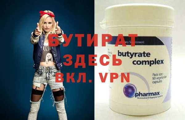 бутик Балабаново