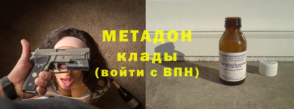 бутик Балабаново