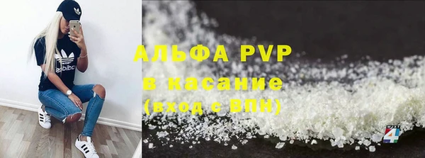 бутик Балабаново
