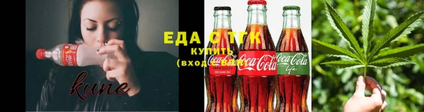 соль ск Балахна