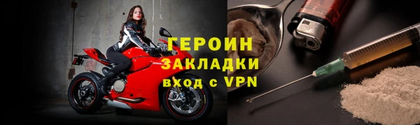 соль ск Балахна