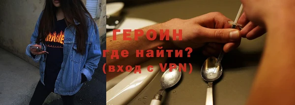 соль ск Балахна