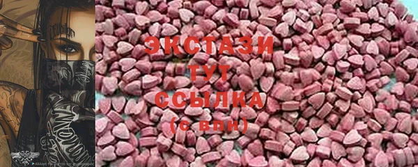 бутик Балабаново