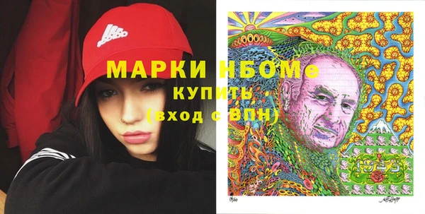 бутик Балабаново