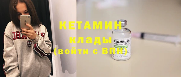 соль ск Балахна