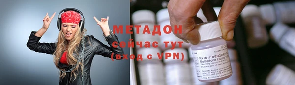 бутик Балабаново