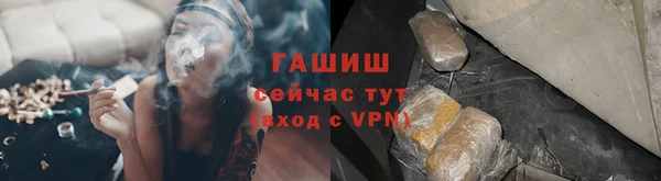 бутик Балабаново