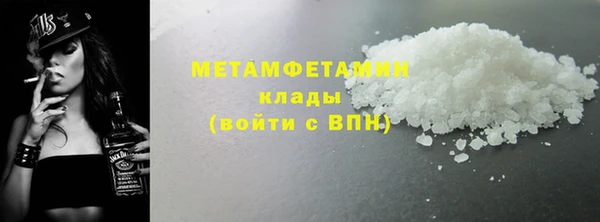 соль ск Балахна