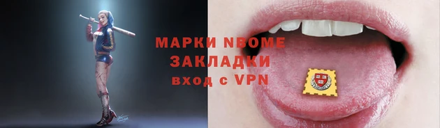 соль ск Балахна