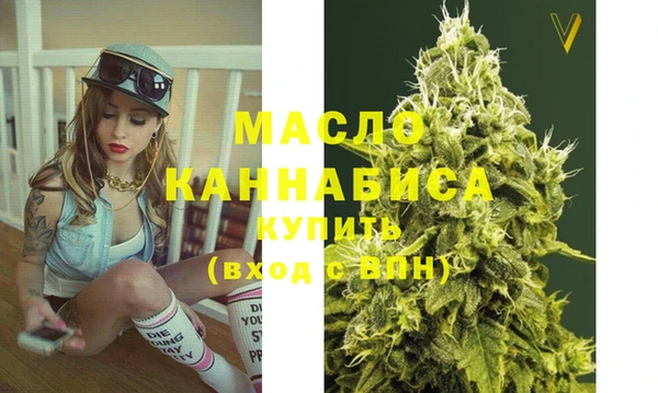 соль ск Балахна