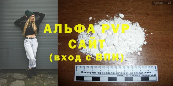 соль ск Балахна