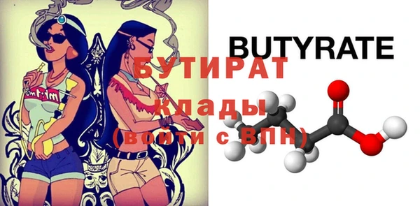 индика Баксан