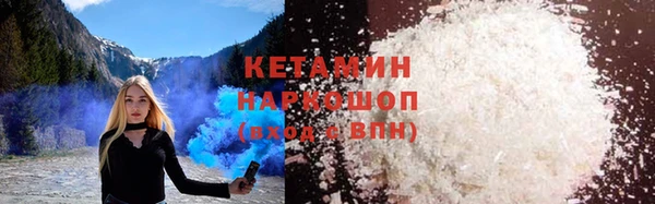 бутик Балабаново