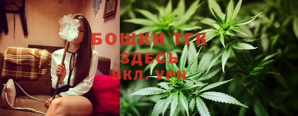 бутик Балабаново