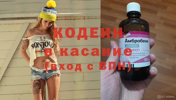 бутик Балабаново