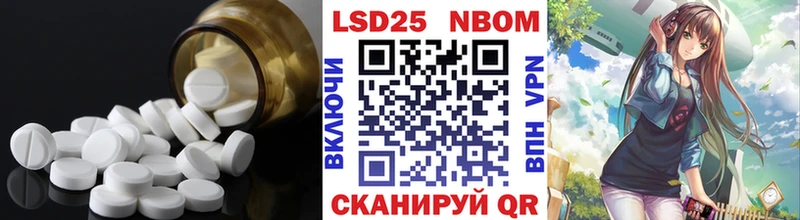 LSD-25 экстази кислота  MEGA как зайти  маркетплейс телеграм  Углегорск 