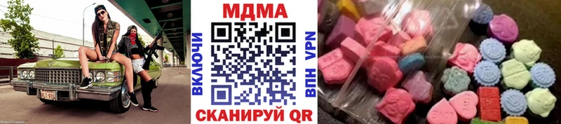 где продают наркотики  Углегорск  MDMA crystal 