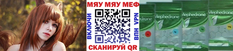 даркнет сайт  Углегорск  МЯУ-МЯУ мяу мяу 