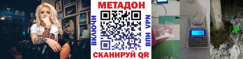 hydra онион  Углегорск  Метадон мёд  цены наркотик 