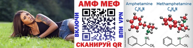 цены наркотик  KRAKEN ссылка  МЕТАМФЕТАМИН пудра  Углегорск 