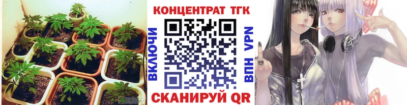 Дистиллят ТГК вейп с тгк Углегорск